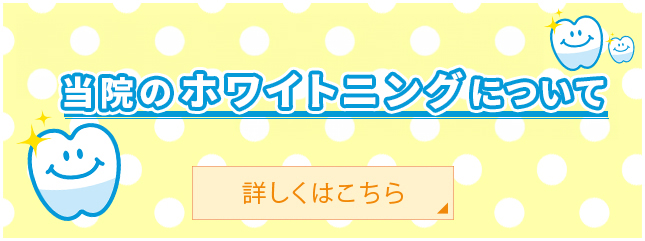 最新オパールエッセンスブースト使用ホワイトニング導入！